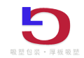 利久吸塑