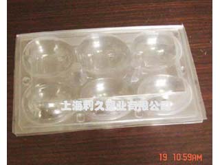 PVC对折盒