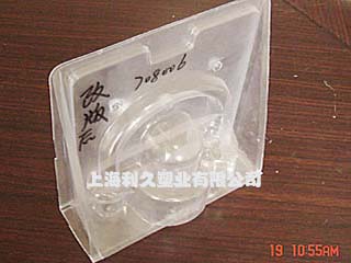 吸塑对折盒