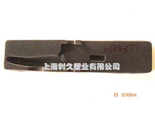 黑色的植绒内托